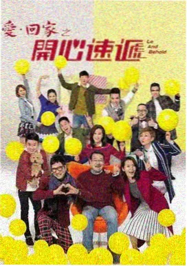 春日不迟到 剧照