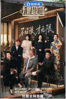 山野露营记 现场照