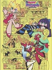 线稿之城 更新提示